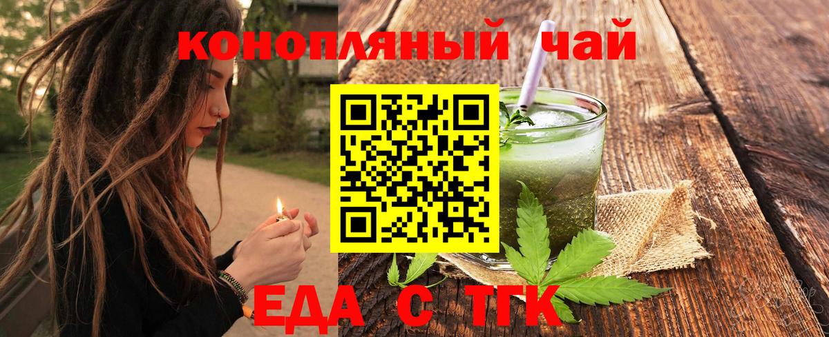 Сатка  Canna-Cookies марихуана  Вход с VPN 