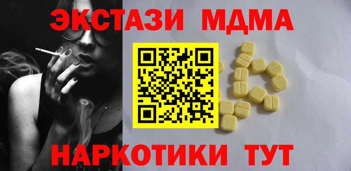 ЭКСТАЗИ диски  Вход с VPN  Ecstasy  Сатка  ЭКСТАЗИ mix 