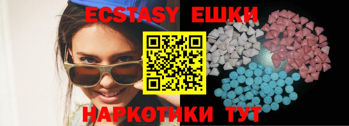 Ecstasy TESLA Сатка
