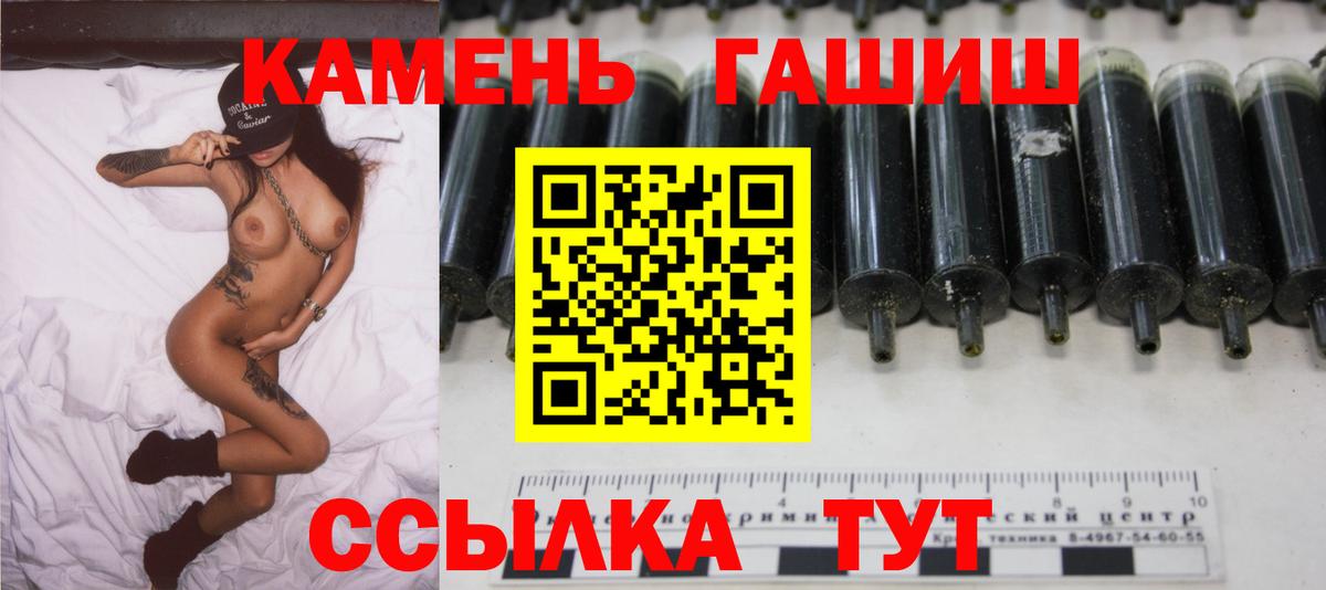 ГАШИШ ice o lator Сатка