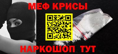 экстази Северобайкальск