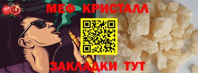 молекула духа Севастополь