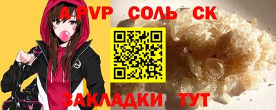 бутират Свободный