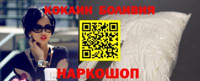 экстази Северобайкальск