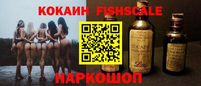 экстази Северобайкальск