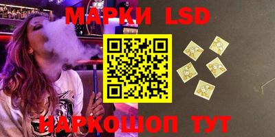 экстази Северобайкальск