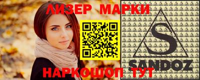 экстази Северобайкальск