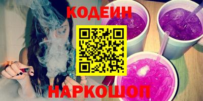 экстази Северобайкальск