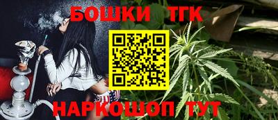 бутират Свободный