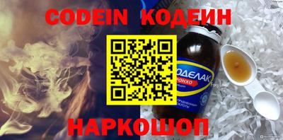 экстази Северобайкальск