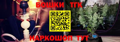молекула духа Севастополь