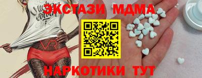 молекула духа Севастополь