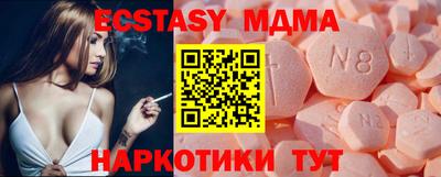 молекула духа Севастополь