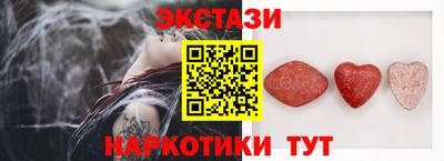 экстази Северобайкальск