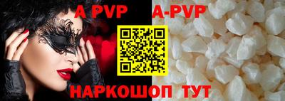 экстази Северобайкальск
