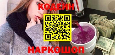 молекула духа Севастополь