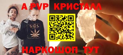 экстази Северобайкальск