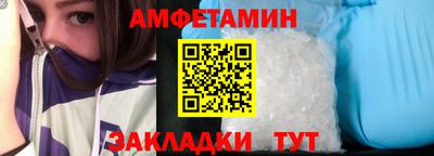 экстази Северобайкальск