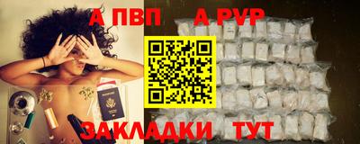 молекула духа Севастополь