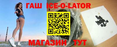 молекула духа Севастополь