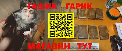 экстази Северобайкальск