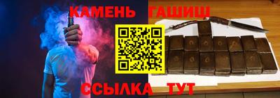 молекула духа Севастополь