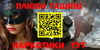 молекула духа Севастополь