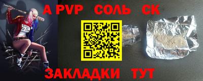 экстази Северобайкальск