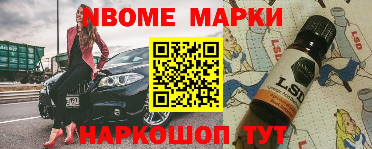 Лсд 25 экстази кислота Сатка