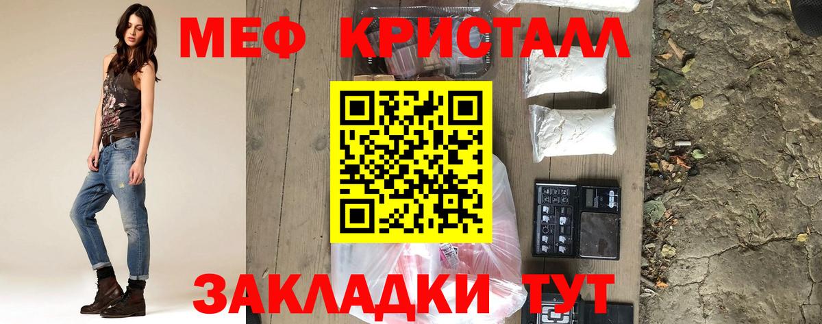 МЕФ мука  МЕФ мяу мяу  Вход с VPN  Сатка 