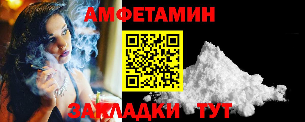 Сатка  Метамфетамин витя  Вход с VPN 