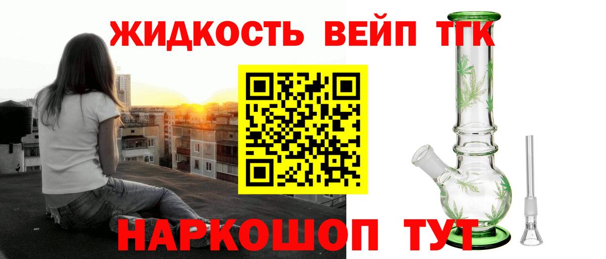 сколько стоит  Дистиллят ТГК Wax  ТГК концентрат  Вход с VPN  Сатка 
