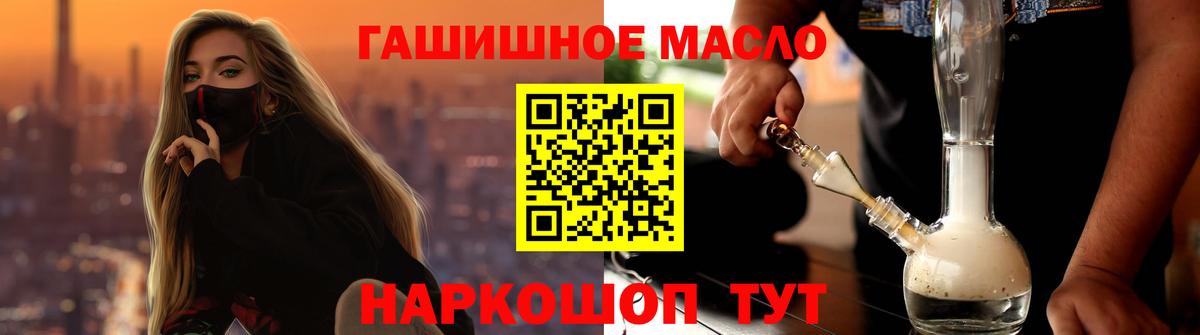 ТГК вейп с тгк Сатка